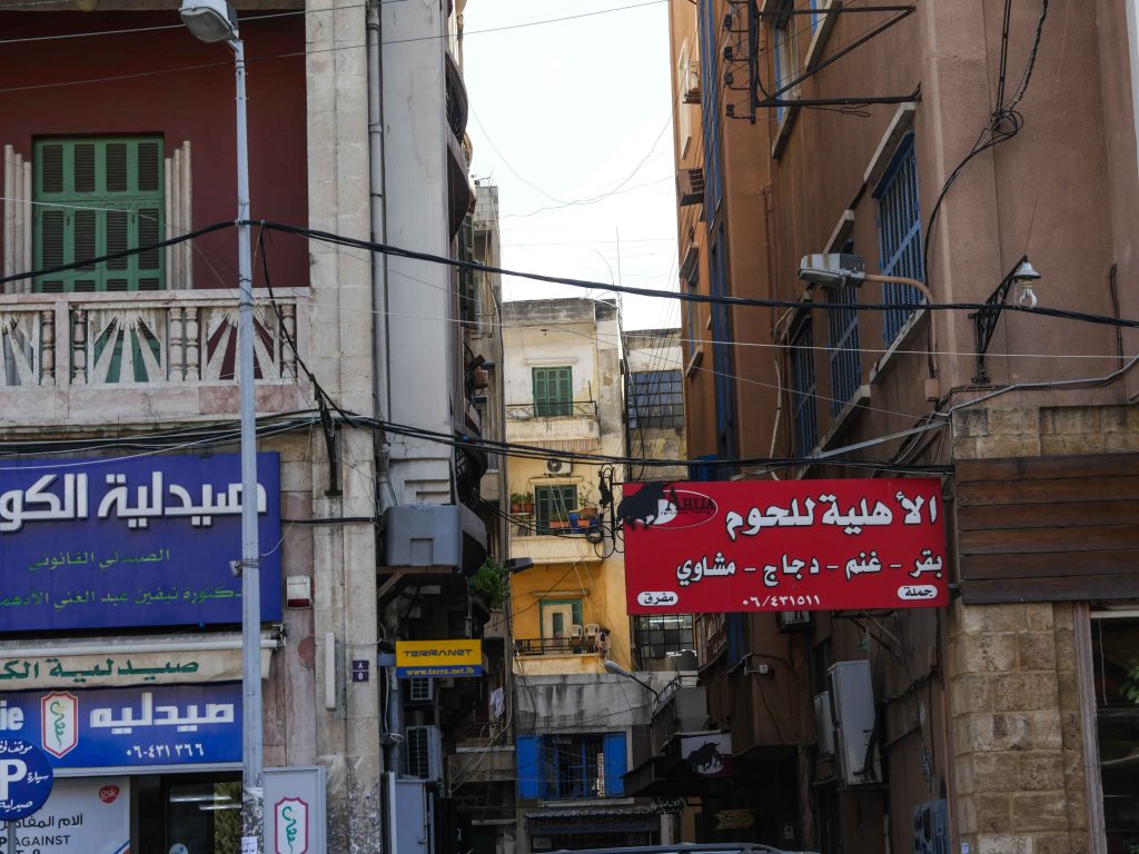 Les Gourmondises - Tripoli - Liban / Lebanon
